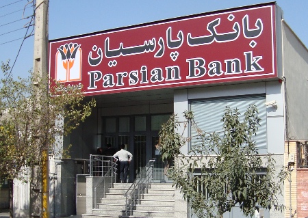 مشارکت بانک پارسیان در تامین مالی طرح نوسازی تاکسی های فرسوده