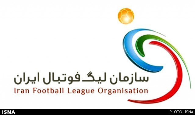 توضیح مسئول صدور مجوز حرفه‌ای باشگاه‌ها در مورد ارسال مدارک به AFC