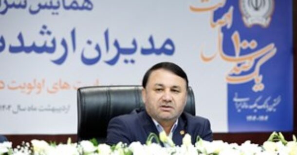 باید هم‌پیمان شویم تا بانک سپه در آغاز سده دوم فعالیت خود به بانکی مردم پایه، هوشمند و در تراز انقلاب تبدیل شود