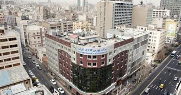 عرضه ۲۱۹ هزار تن محصول در بورس کالای ایران