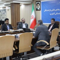 رونمایی از سکوی جامع خدمات رفاهی صندوق بازنشستگی کشوری با همکاری رایتل