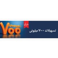 همه چیز درباره تسهیلات ۷۰۰ میلیونی اعتبار ملی؛ از جزئیات دریافت غیرحضوری تا پرداخت اقساط