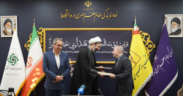 پرداخت ۲ هزار فقره تسهیلات قرض‌الحسنه عمره دانشجویی از طریق سامانه غیرحضوری «پارس‌وام» بانک پارسیان