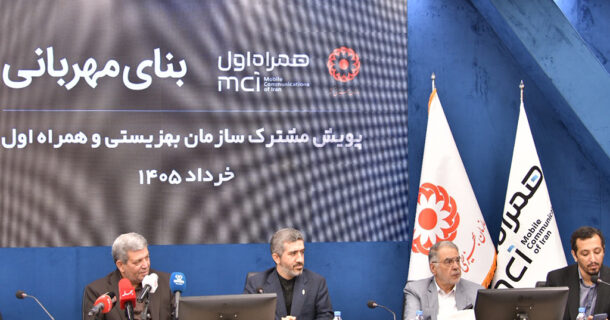 همکاری دیجیتال همراه اول و بهزیستی برای ساخت «بنای مهربانی»