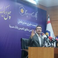 بانک سینا جزو بانک‌های با کفایت سرمایه بالا و همواره با تراز مثبت در شبکه بانکی